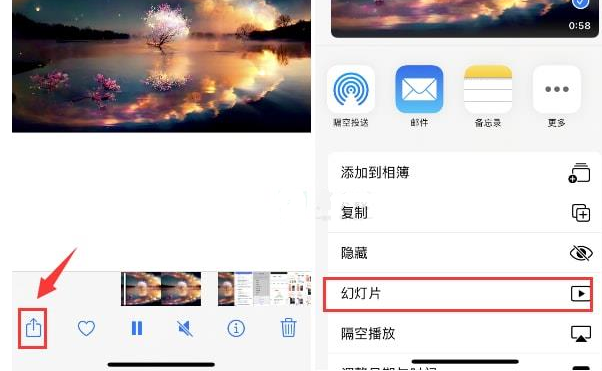 揭西苹果15维修预约分享iPhone15相册视频如何循环播放 