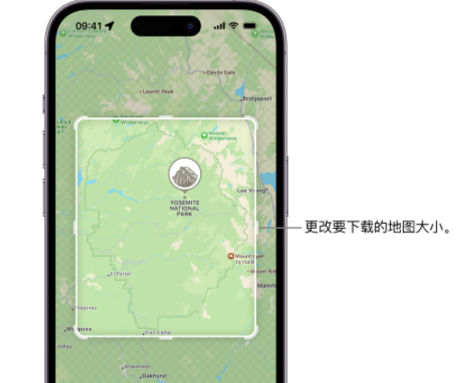 揭西苹果手机维修店分享如何在iPhone上下载离线地图 