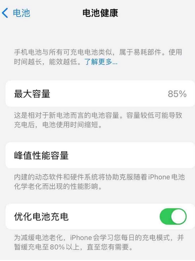 揭西苹果手机维修店分享iPhone运行缓慢怎么办 